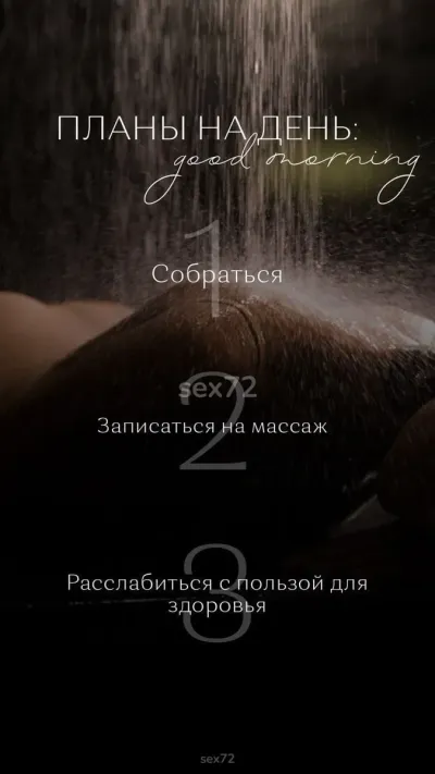 Марго, проститутка Тюмень — фото 4