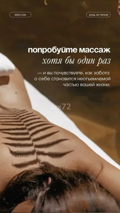 Марго, проститутка Тюмень — фото 5