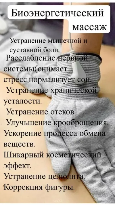 Марго, проститутка Тюмень — фото 3